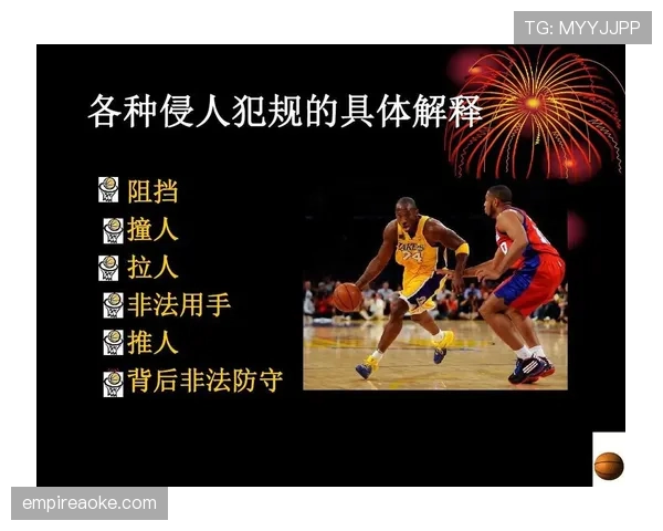 篮球快攻犯规到底怎么判？掌握这几点避免被吹罚