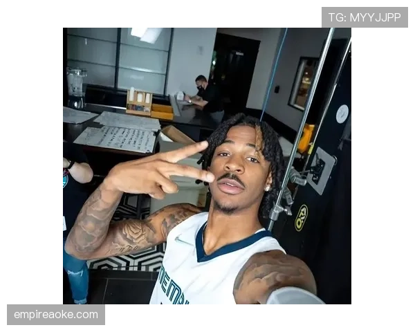贾·莫兰特这生活，打球像明星，买的鞋比我几个月工资还多！