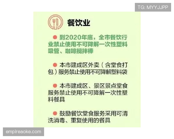 门线判定规则到底有多严格？关键瞬间为何还能出现误判