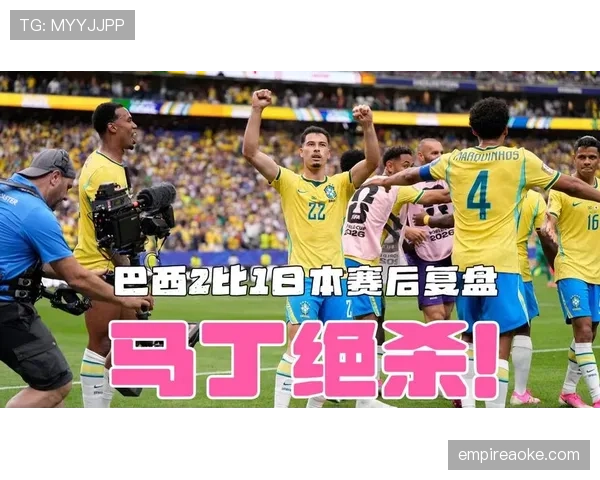 巴西2-1日本赛后复盘:关键进球帮助五星巴西晋级 巴西2-1日本赛后复盘:关键进球帮助五星巴西晋级